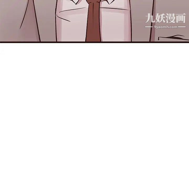 笨蛋哥哥第33话