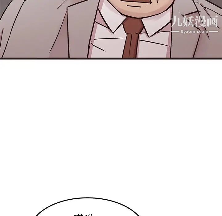 笨蛋哥哥第33话