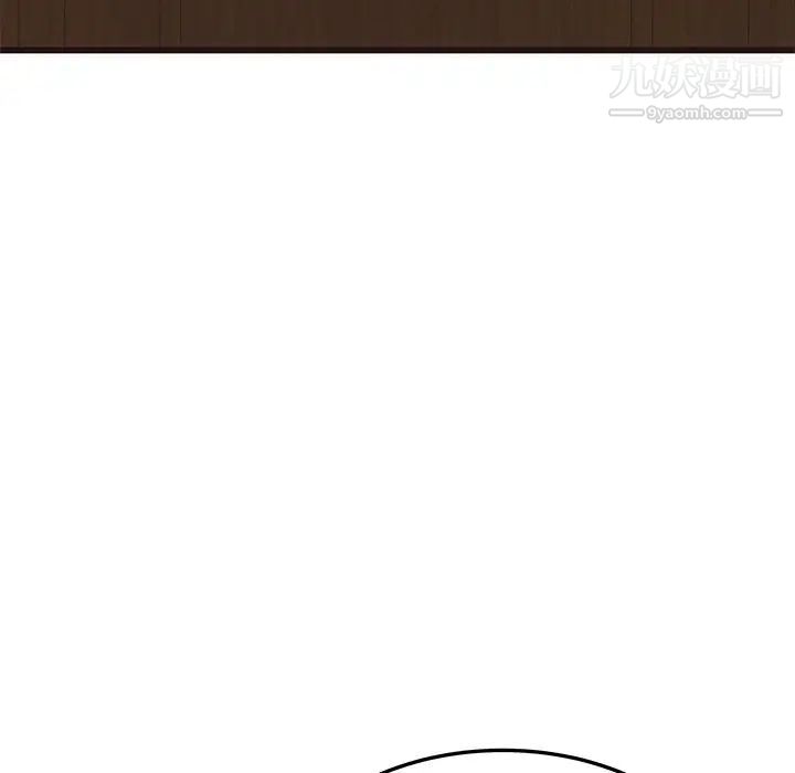 笨蛋哥哥第33话