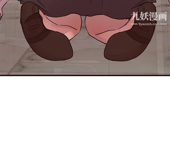 笨蛋哥哥第33话