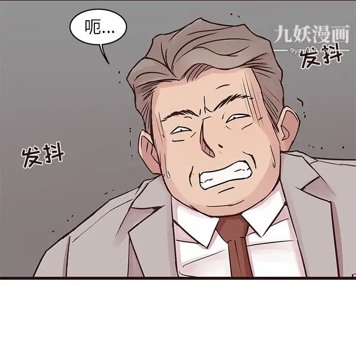 笨蛋哥哥第33话