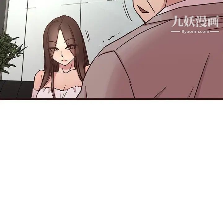 笨蛋哥哥第33话