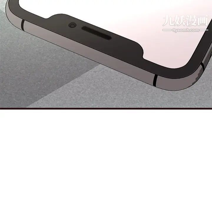 笨蛋哥哥第33话