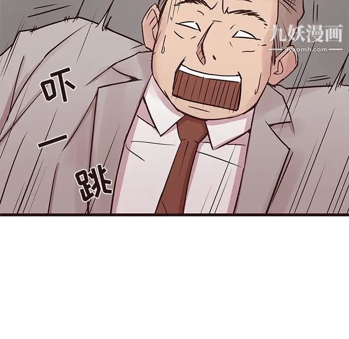 笨蛋哥哥第33话