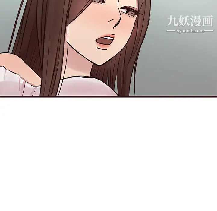 笨蛋哥哥第33话