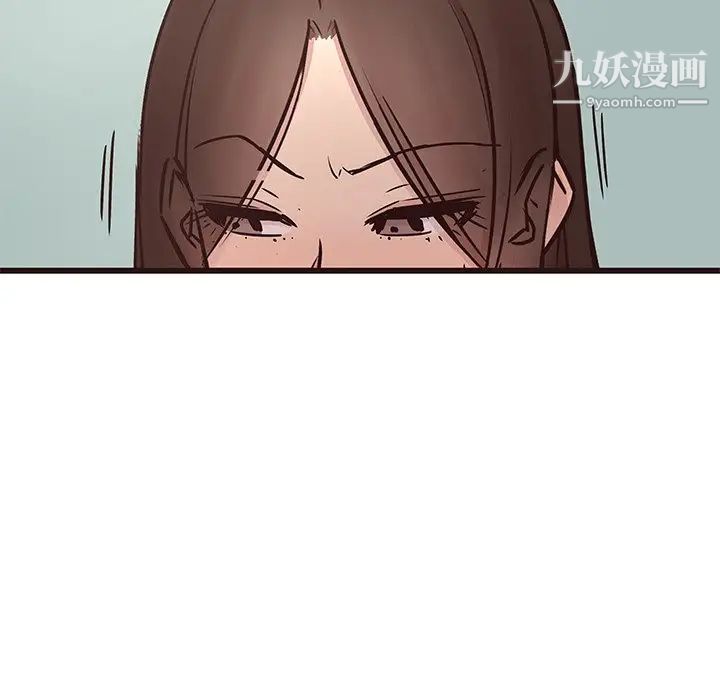 笨蛋哥哥第33话