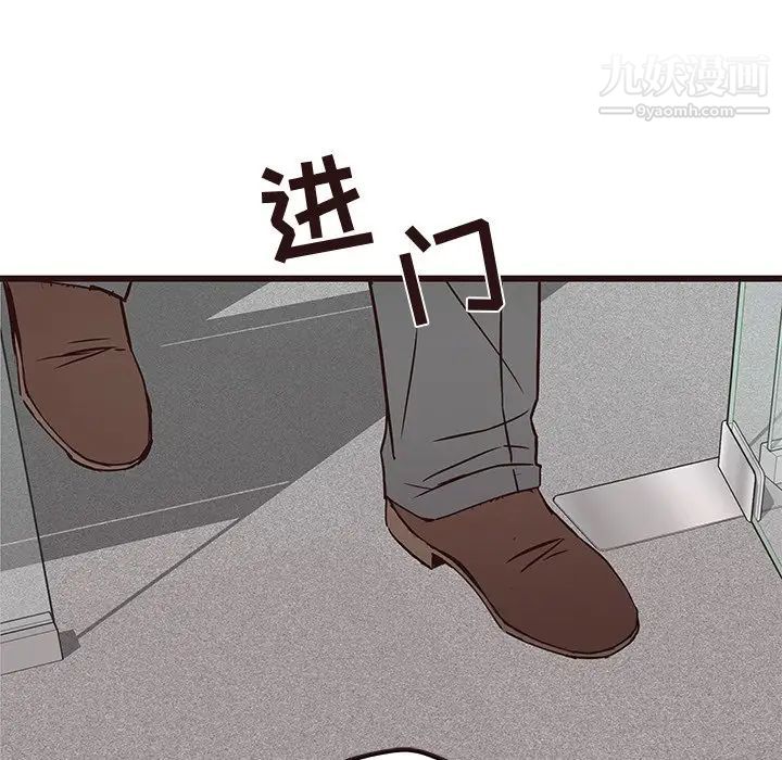 笨蛋哥哥第33话