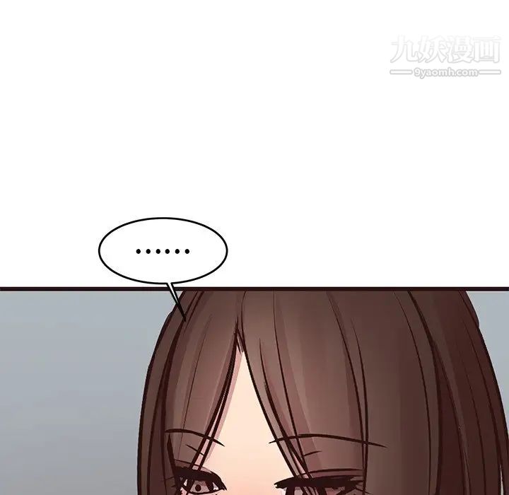 笨蛋哥哥第33话