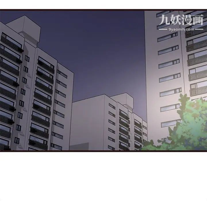 笨蛋哥哥第33话