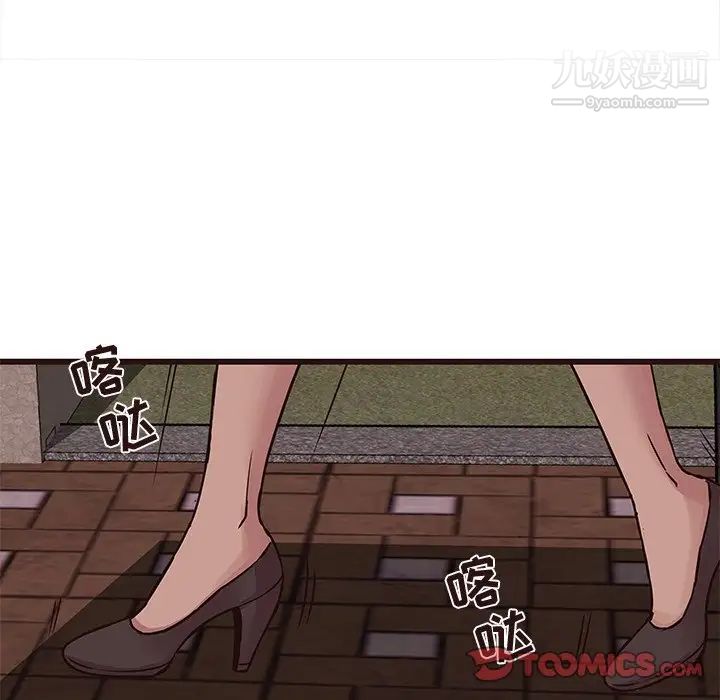 笨蛋哥哥第33话