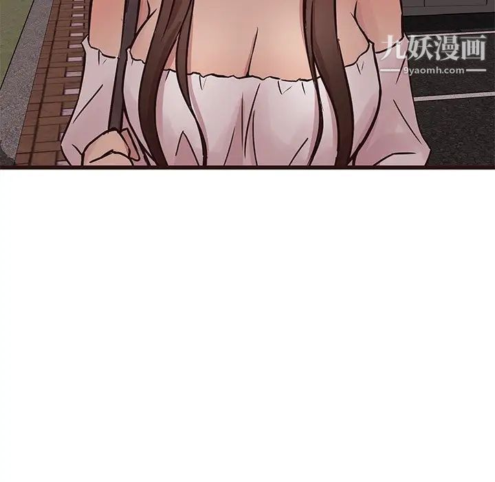 笨蛋哥哥第33话