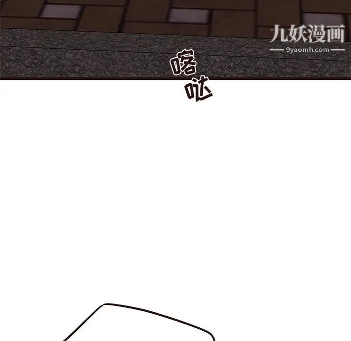 笨蛋哥哥第33话