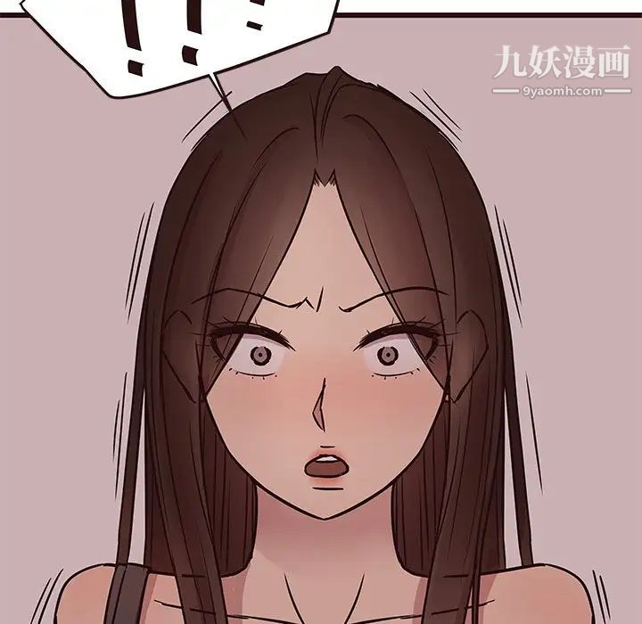 笨蛋哥哥第33话