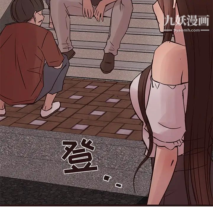 笨蛋哥哥第33话