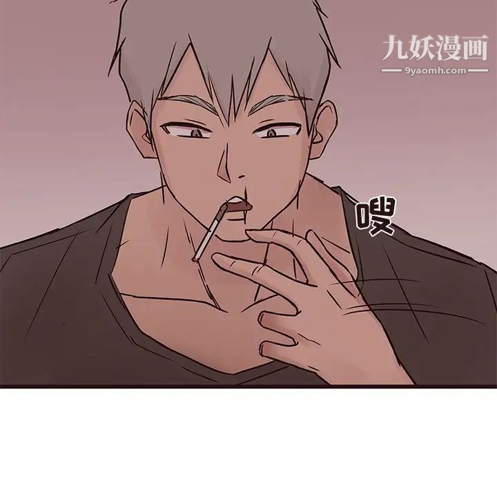 笨蛋哥哥第33话