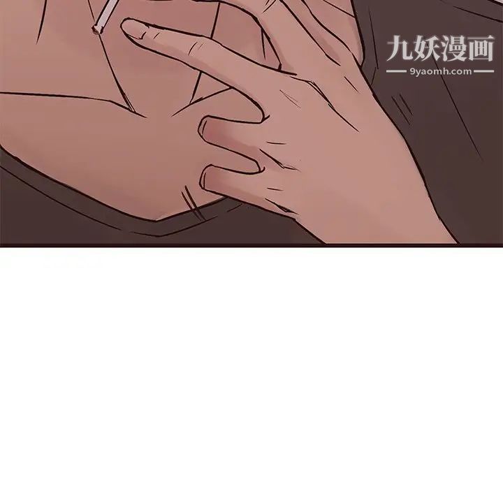 笨蛋哥哥第33话