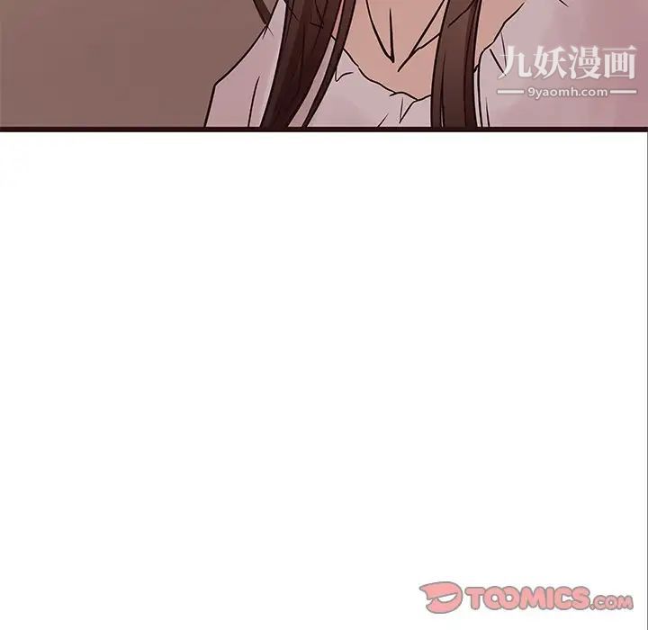 笨蛋哥哥第33话