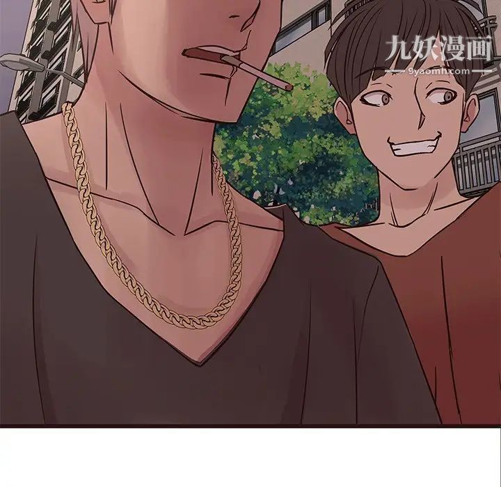 笨蛋哥哥第33话