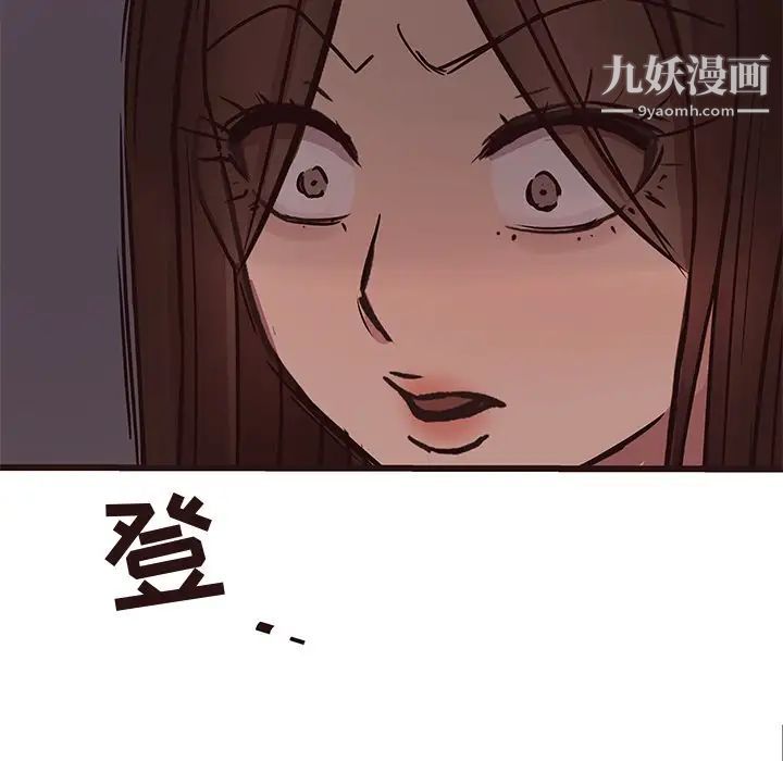 笨蛋哥哥第33话