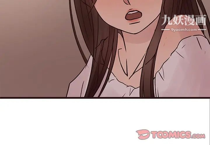 笨蛋哥哥第34话