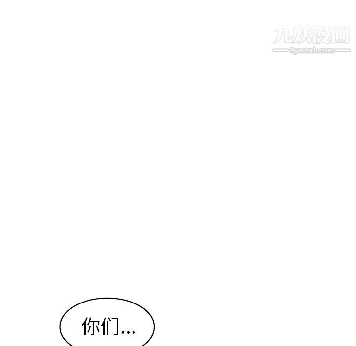 笨蛋哥哥第34话