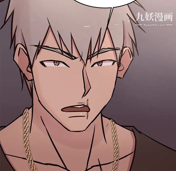 笨蛋哥哥第34话