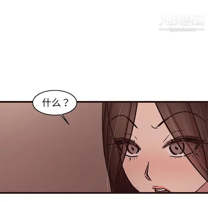 笨蛋哥哥第34话