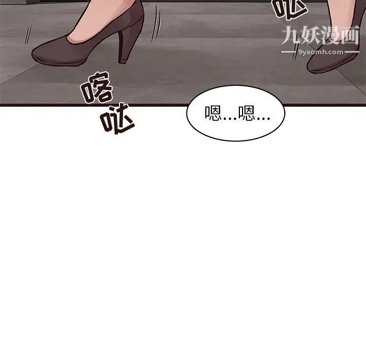 笨蛋哥哥第34话