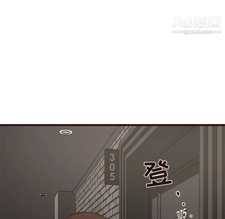 笨蛋哥哥第34话