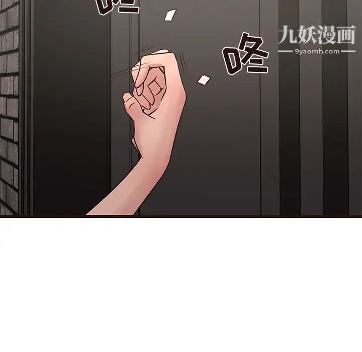 笨蛋哥哥第34话