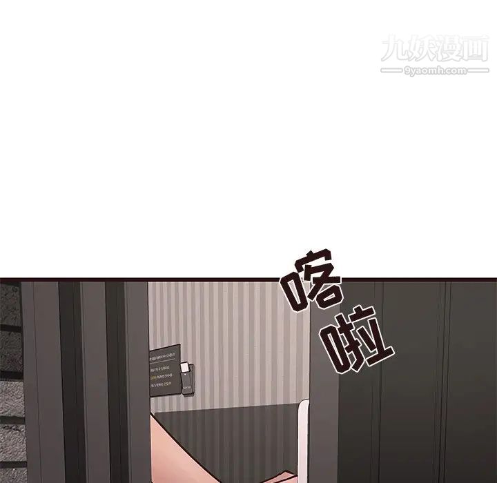 笨蛋哥哥第34话