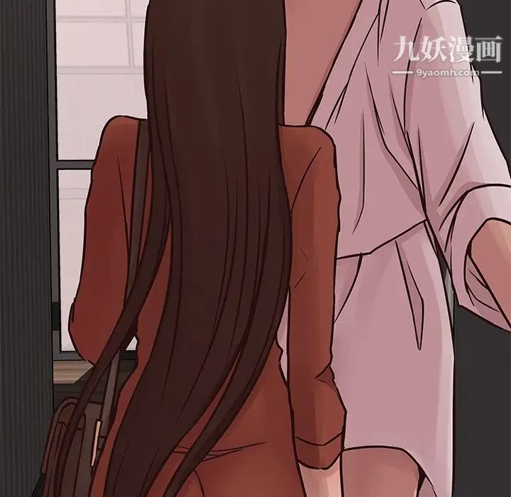 笨蛋哥哥第34话