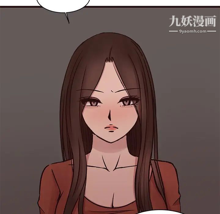 笨蛋哥哥第34话