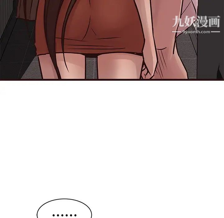 笨蛋哥哥第34话