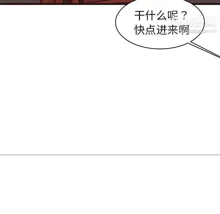 笨蛋哥哥第34话