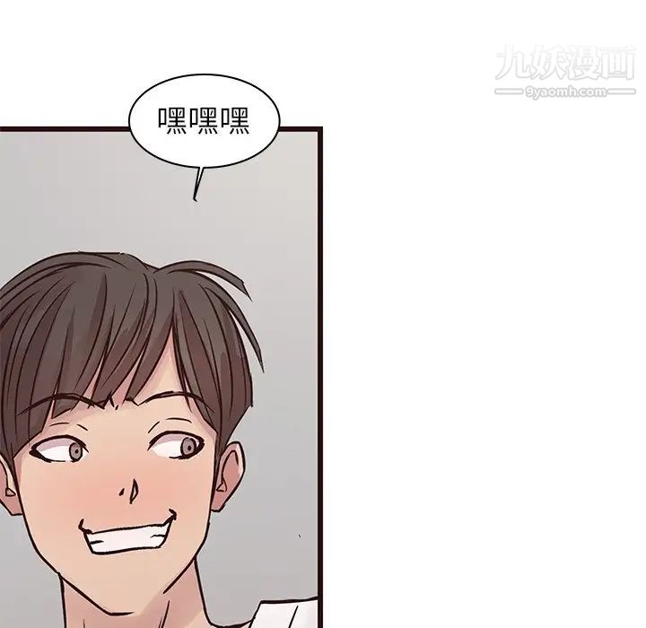 笨蛋哥哥第34话