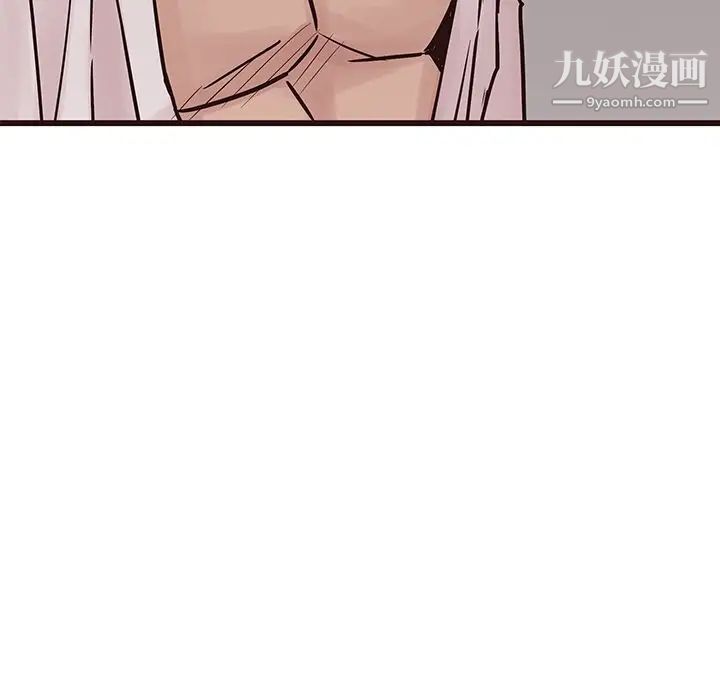 笨蛋哥哥第34话