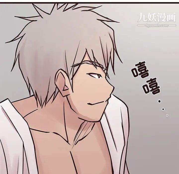 笨蛋哥哥第34话