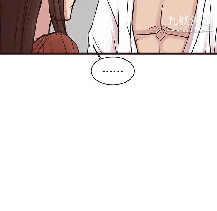 笨蛋哥哥第34话