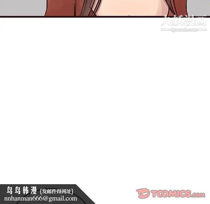 笨蛋哥哥第34话