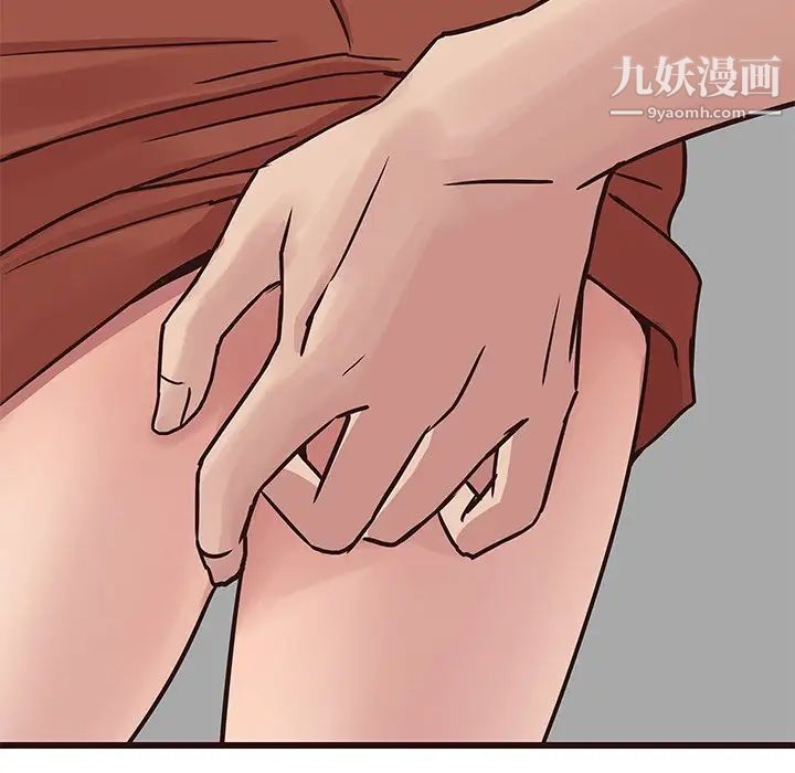 笨蛋哥哥第34话