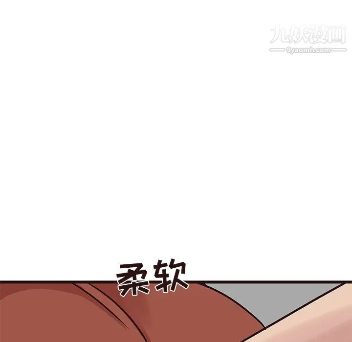 笨蛋哥哥第34话