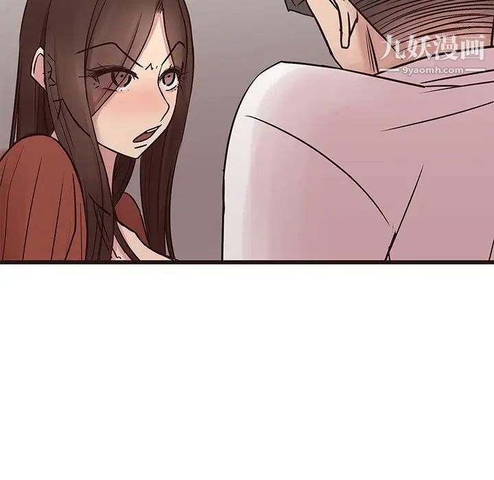 笨蛋哥哥第34话