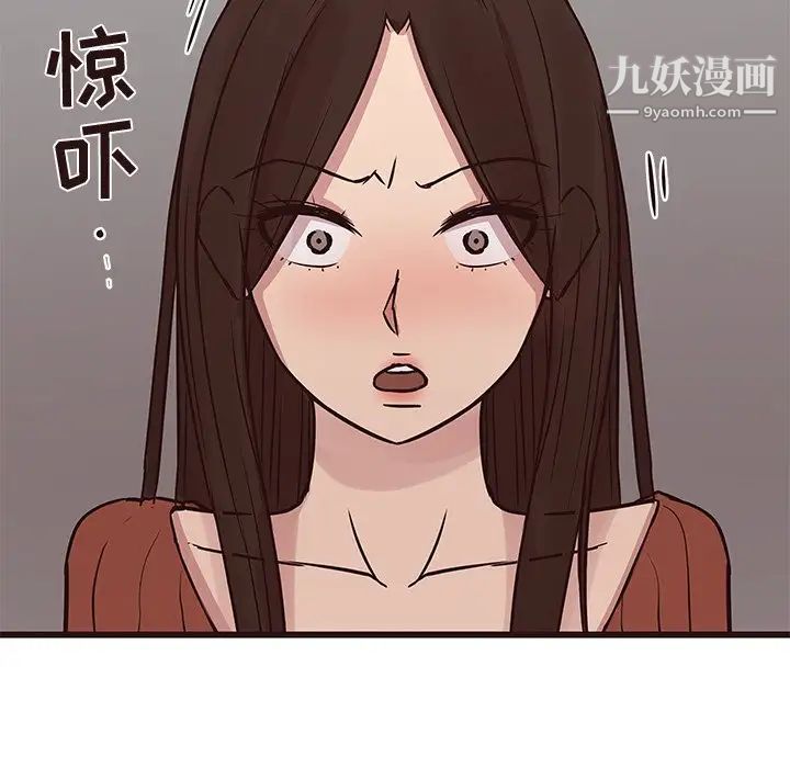 笨蛋哥哥第34话