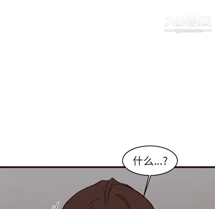 笨蛋哥哥第34话