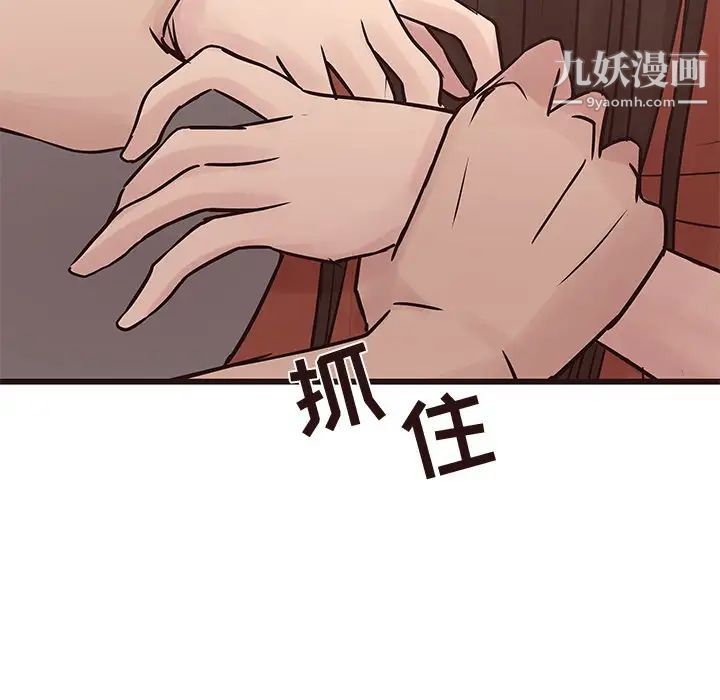 笨蛋哥哥第34话