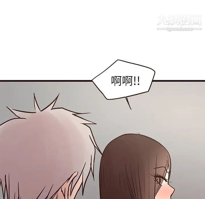 笨蛋哥哥第34话