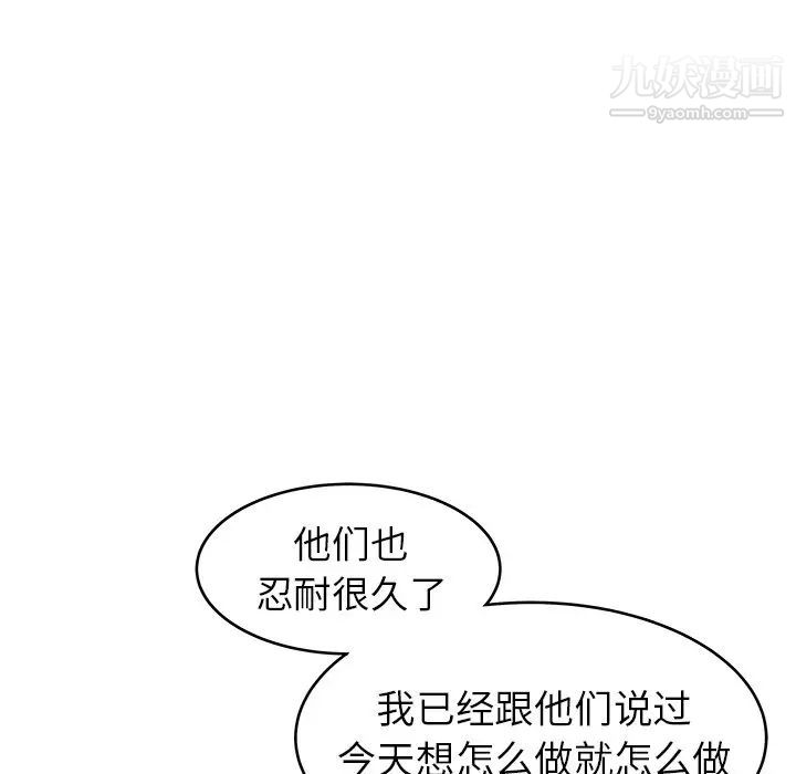 笨蛋哥哥第34话