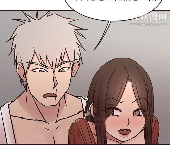 笨蛋哥哥第34话