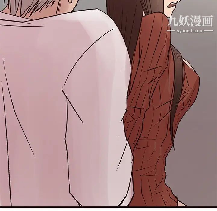 笨蛋哥哥第34话